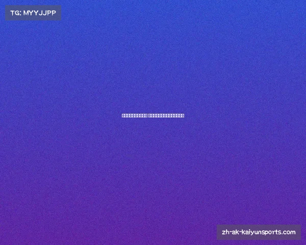 从泰山球员到三次堕胎 她的悲惨经历揭示了爱情的真相